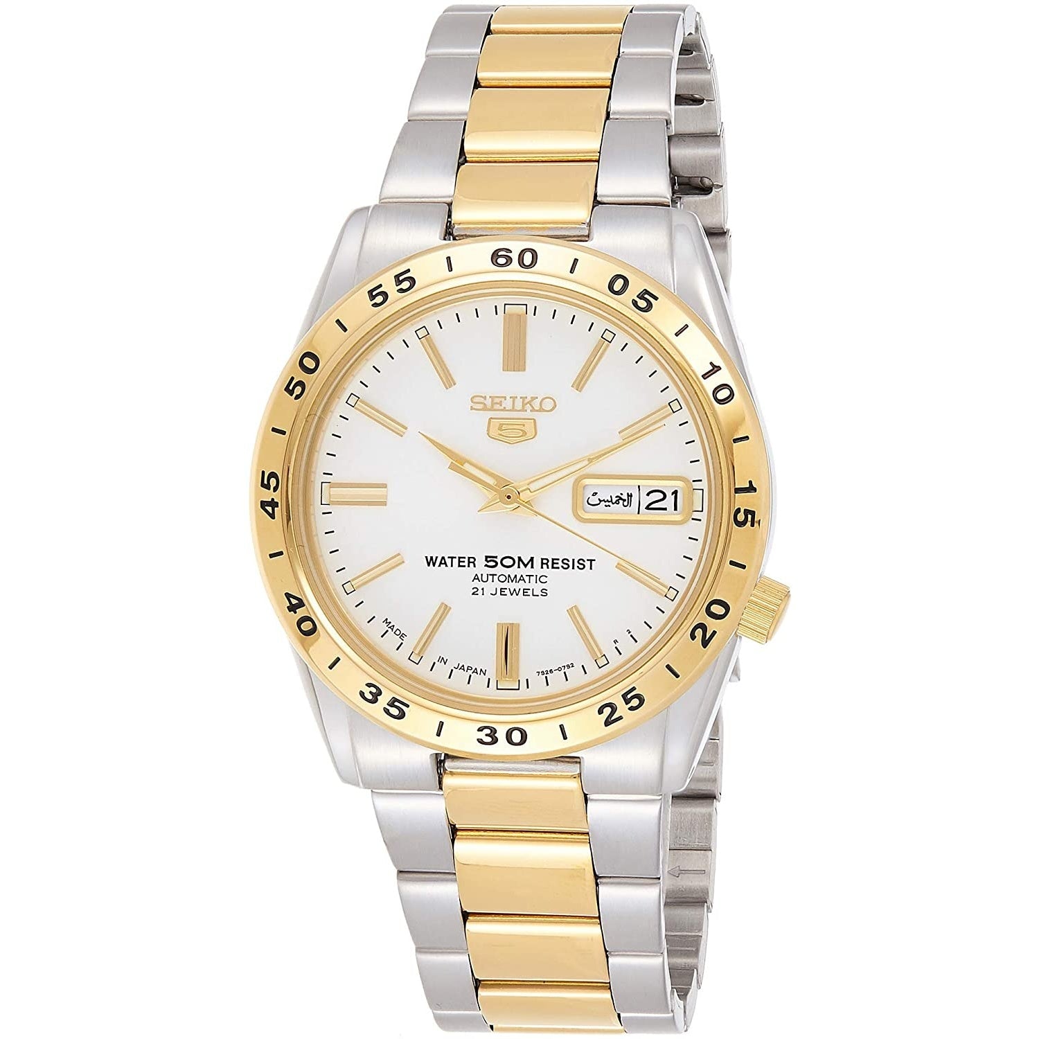 Seiko Automatic White Dial Women's Watch SNKE04J1