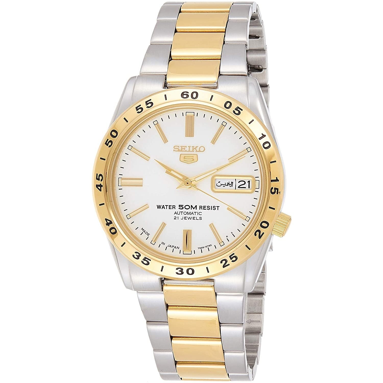 Seiko  Automatic White Dial Women's Watch SNKE04J1